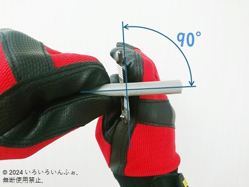 線とストリッパーを直角にすることの説明図