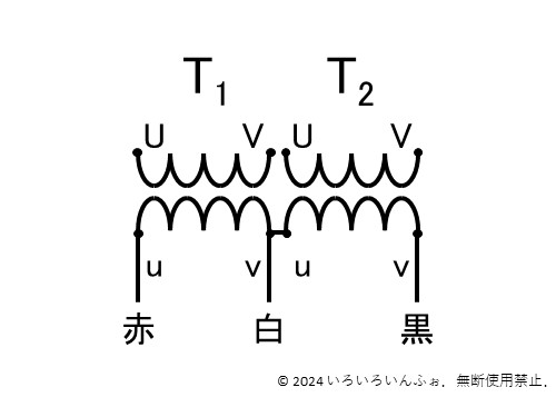 結線図の例