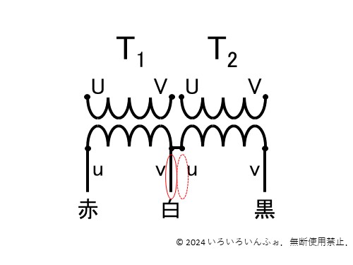 結線図上の注意点　白線の結線位置