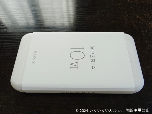 Xperia 10 Ⅵ　開封前