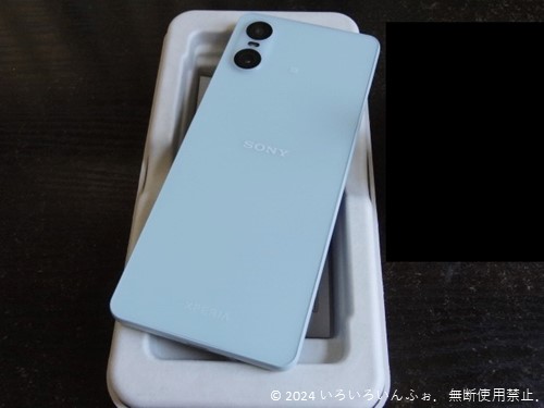 Xperia 10 Ⅵ　本体裏面のさわやかな色