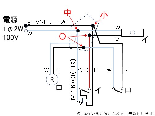 候補問題No.11の圧着端子