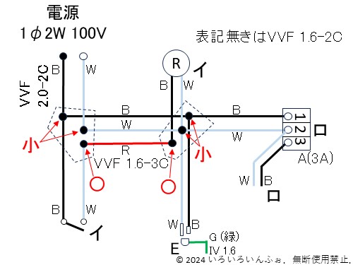 候補問題No.13の圧着端子