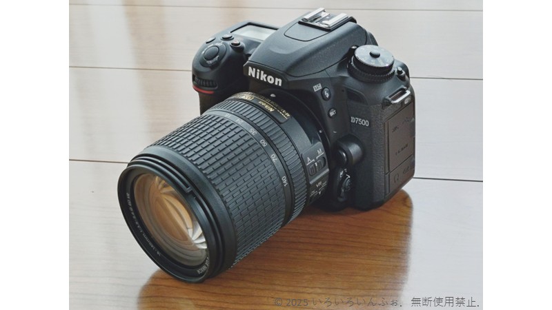 D7500に18-140mmのレンズが付いている画像