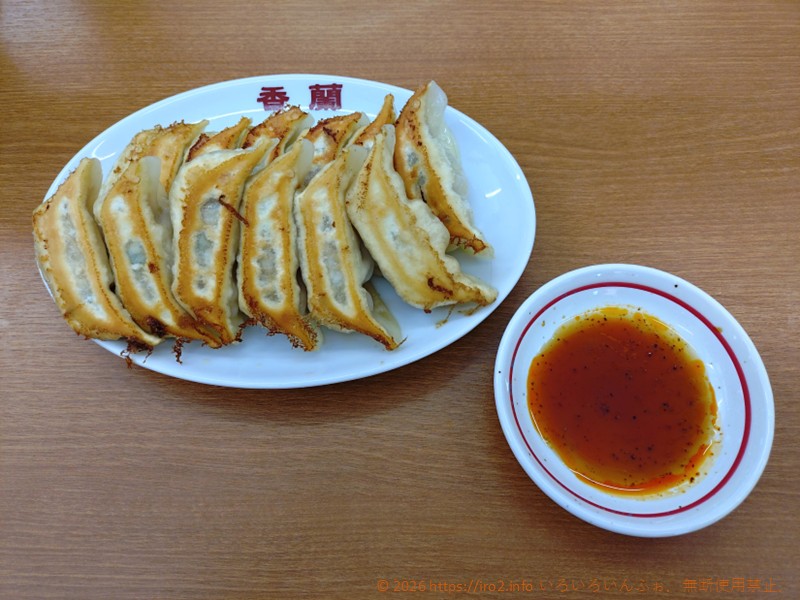 香蘭の焼き餃子
